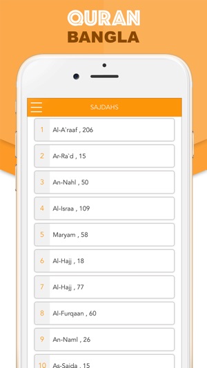 Islamic Quran in Bangla(圖4)-速報App