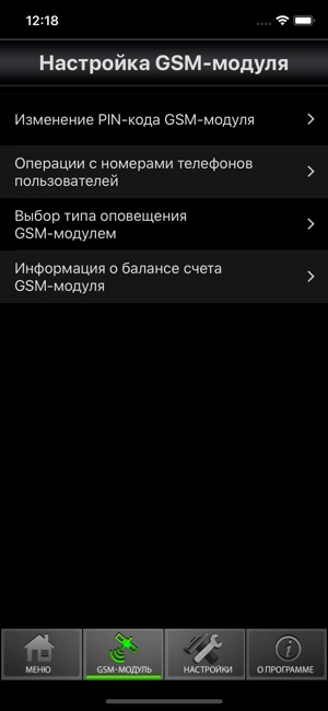 Bilarm GSM/GPS(圖2)-速報App