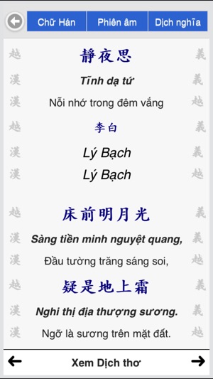 Thơ chữ Hán - Thơ Đường