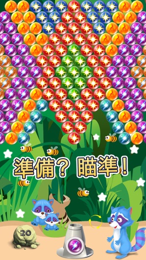 Shoot Bubble Puzzle 2018(圖5)-速報App