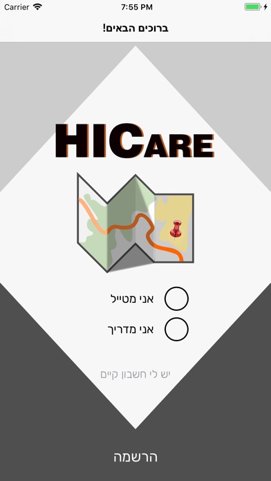HiCare image #1