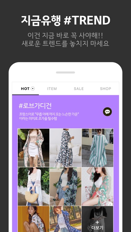 카카오스타일