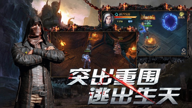 盗墓空间-3D盗墓探险动作手游 screenshot-4