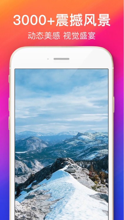 动态壁纸Live Photo-超高清动态壁纸锁屏主题 screenshot-4
