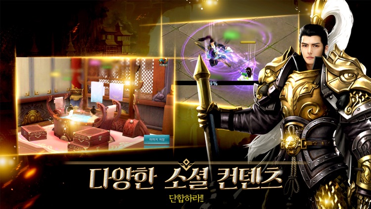 클랜즈:달의 그림자 screenshot-4