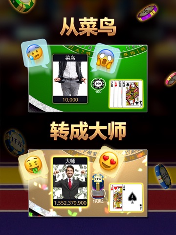 Dragon Ace Casino - Blackjack screenshot 3