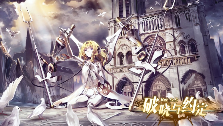 崩坏学园2 screenshot-0