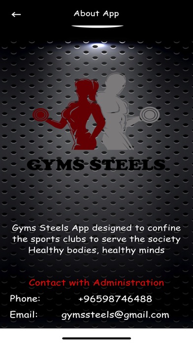 Gyms Steels (Gym & Fitness) screenshot 4