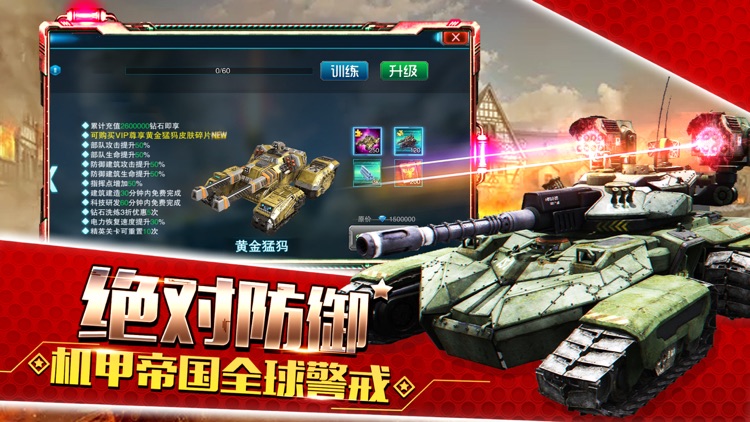 警戒危机-2019年军事战争策略手游