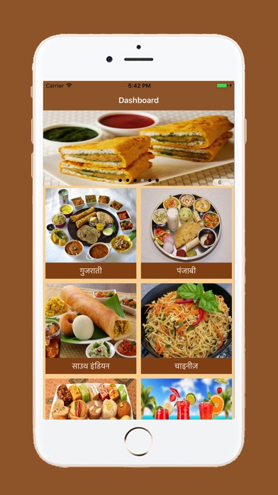 Latest Yummy Indian Recipes screenshot 3