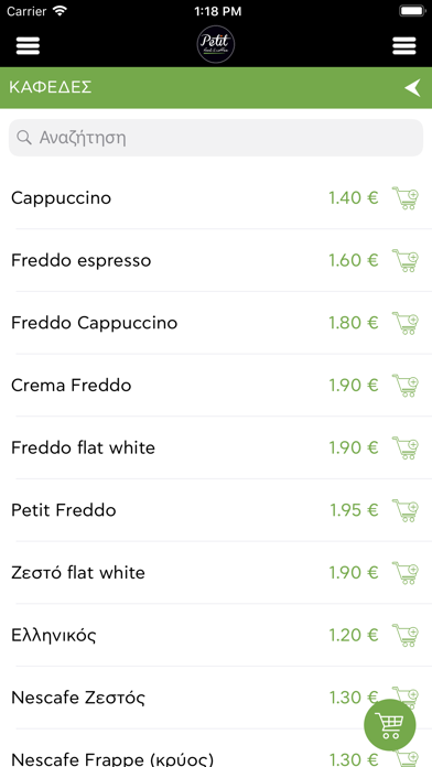 Petit Food & Coffee Delivery screenshot 3