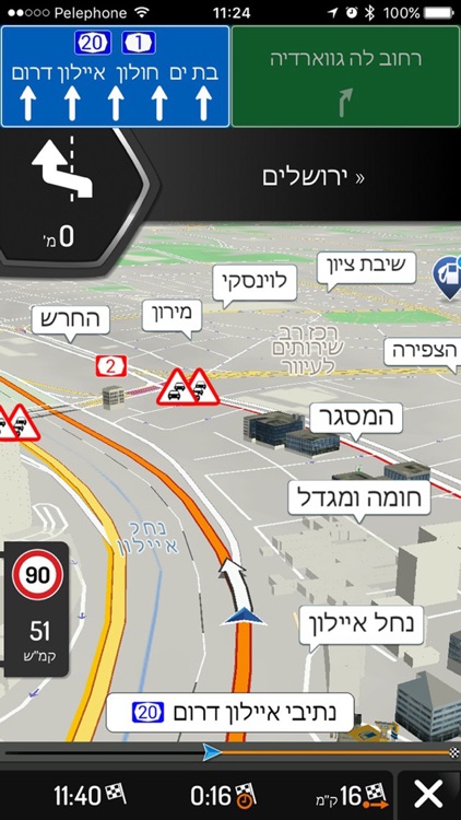 Israel - iGO Gift Edition screenshot-3