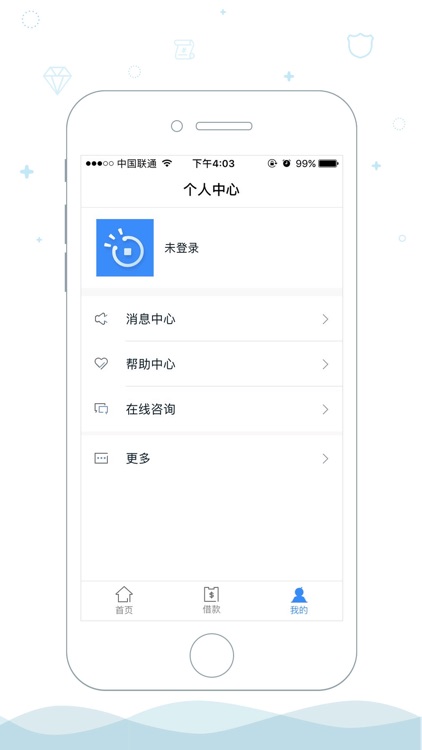 钱站-钱站官方版