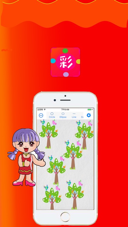 点点乐彩简单轻松玩彩!