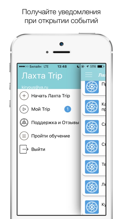 Лахта Trip – экскурсия по пути создателей будущего