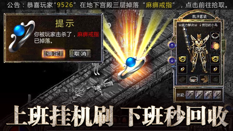 浴血龙城:王者对决,烈焰归来!