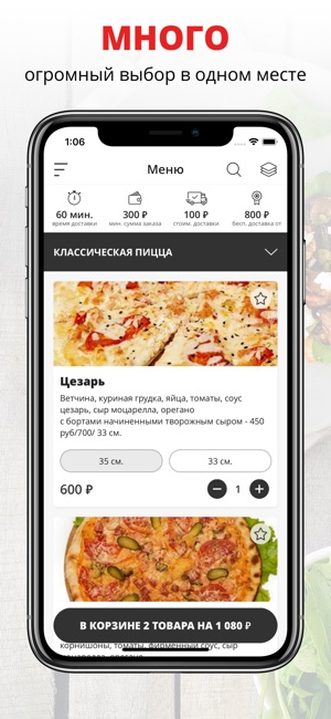 Konuz Pizza | Казань