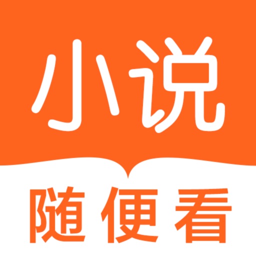 小说阅读器-百万追书小说大全