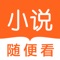 免费!无需注册,无需登录,没有VIP,打开即可畅读!