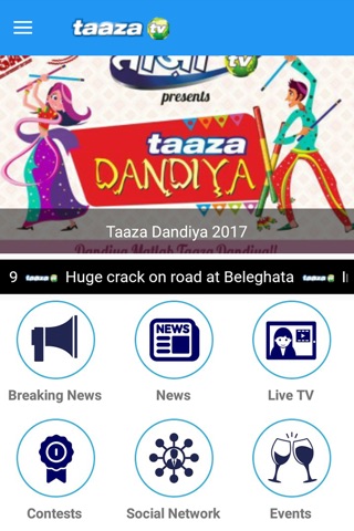 Taaza TV screenshot 2
