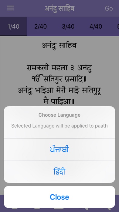 Anand Sahib Paath with Audio screenshot 4