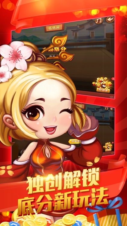 天天斗地主 斗地主单机-真人欢乐斗地主单机版 screenshot-3