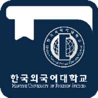 한국외국어대학교 모바일 학생증  PC 용