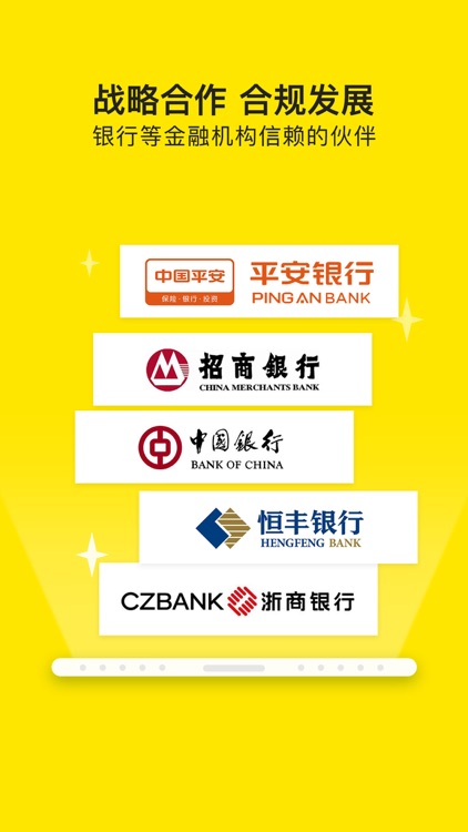 爱又米-分期购物的年轻人消费平台