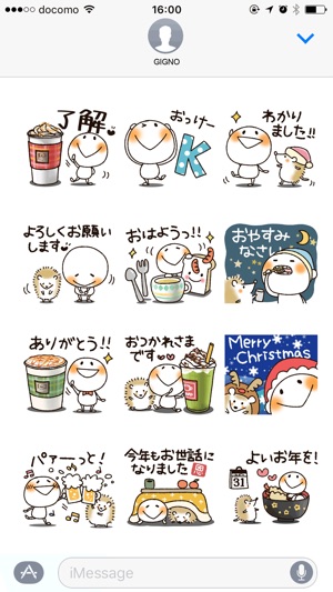 Stick figures new year version(圖2)-速報App