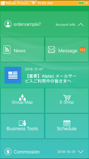 Member Page(圖2)-速報App