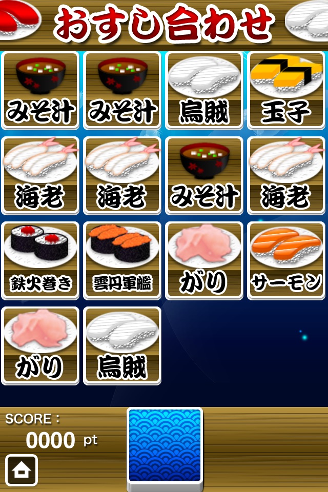 Sushi Match screenshot 2