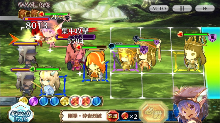 チェインクロニクル3 screenshot-0