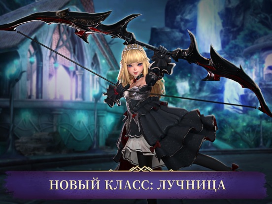 Darkness Rises: Adventure RPG на iPad