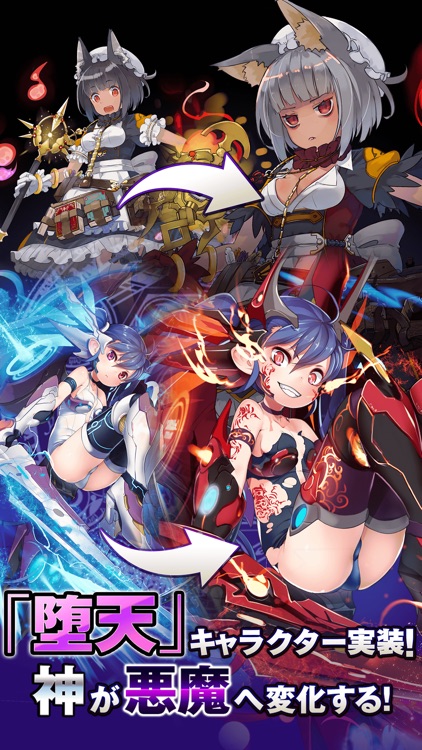 デモノ・クルセイド~ファンタジードロップ2.0~ screenshot-3