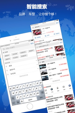 网上车市-大家都在用的买车顾问App screenshot 4