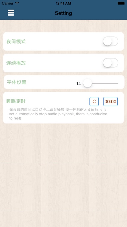 李白诗集 screenshot-4