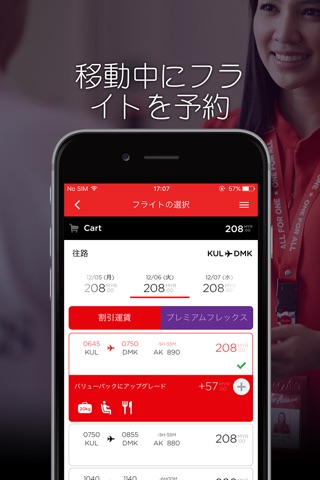 airasia Superapp: Travel Deals screenshot 2