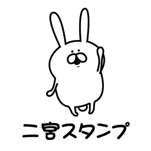 Ninomiya Sticker icon