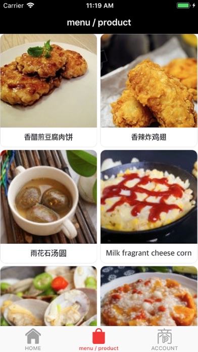 ShiWei Catering screenshot 2