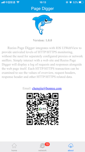 PageDigger(圖4)-速報App