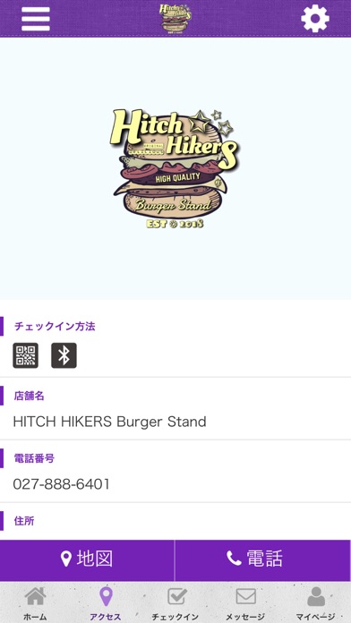 HITCH HIKERS BURGER STAND screenshot 4