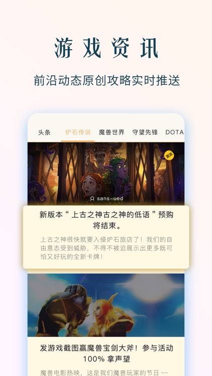 NGA玩家社区