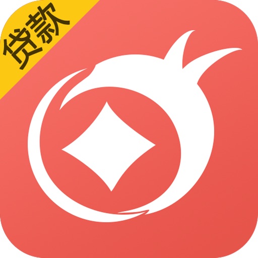 钱易借-手机借钱8000元很容易 iOS App
