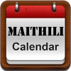 Maithili Calendar