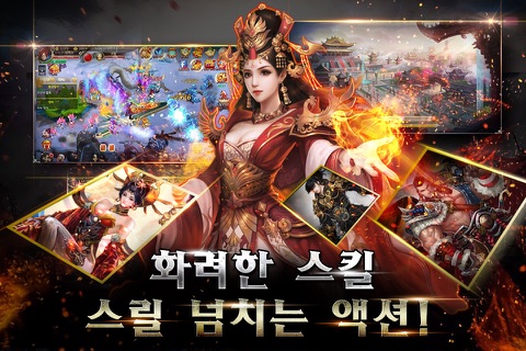 Sword:이름 없는 전설 screenshot 4