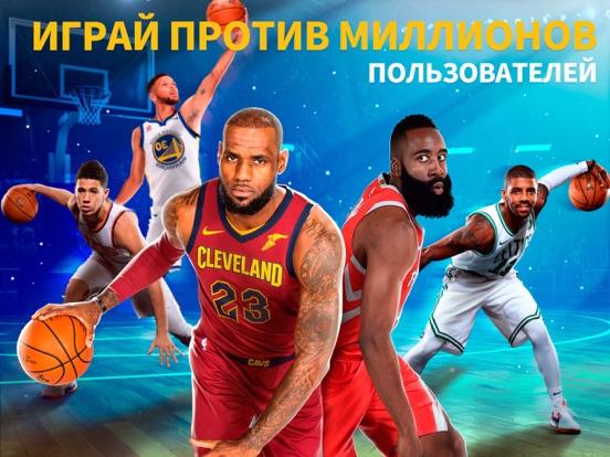 Игра NBA General Manager 2018