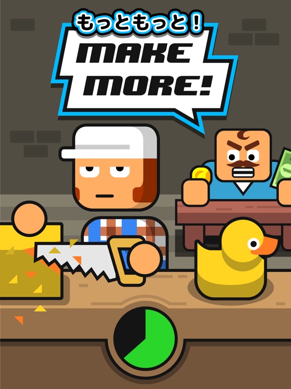 Make More!のおすすめ画像5