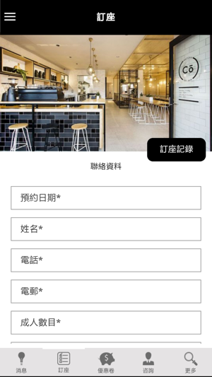 City Corner(圖2)-速報App