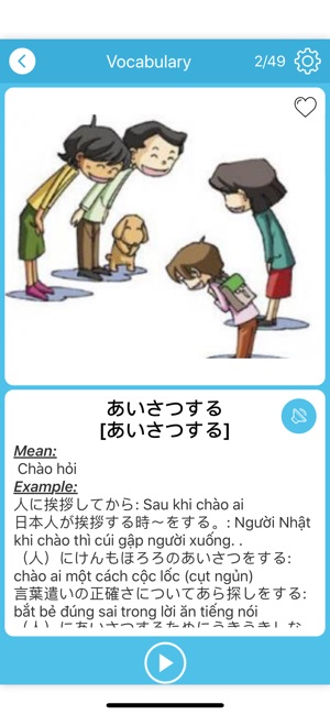 Từ Vựng JLPT N4(圖2)-速報App