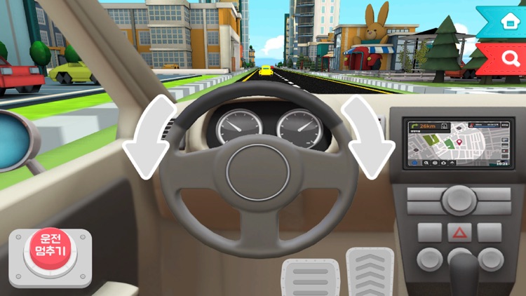 조물조물 탐구놀이 screenshot-3